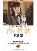dtj002 JAV Movie