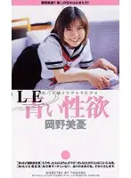 dtj014 JAV Movie