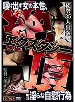 DTRS-040 JAV Movie