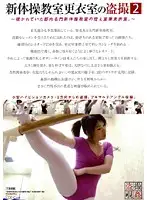DTSC-032 JAV Movie