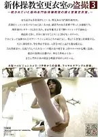 DTSC-033 JAV Movie