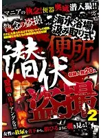DTSC-048 JAV Movie