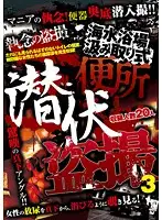 DTSC-049 JAV Movie