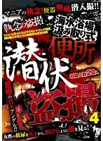DTSC-050 JAV Movie