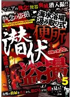 DTSC-051 JAV Movie