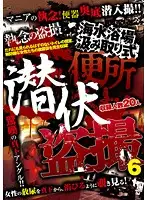DTSC-052 JAV Movie