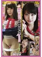 DUVV-011 JAV Movie