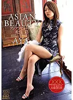 DV-977 JAV Movie