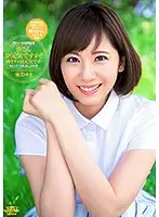 DVAJ-0058 - Yuma Asami Her 10th Anniversary Commemorative Video Hello Everyone, How Are You Doing? Yuma Is Doing Great! Best Hits Collection 3-Disc Set 12 Hours