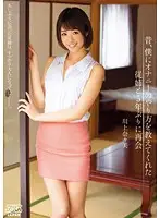 DVAJ-136 - I Met The Girl Cousin Who Taught Me How To Jerk Off Again For The First Time In 5 Years Nanami Kawakami