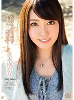 DVAJ-145 JAV Movie