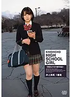 DVAJ-235 JAV Movie