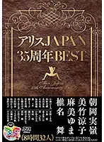 DVAJ-403a JAV Movie