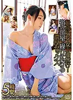 DVAJ-442 JAV Movie