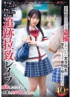 DVAJ-669 JAV Movie
