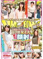 DVDMS-051 - The Magic Mirror Number Bus Meet These Highly Educated College Girl Babes Who Attend A Famous University For Elegant Young Ladies Their Very First Cum Face These Beautiful And Highly Select College Girl Babes Have Their First Experiences With Mega Cock Sex! Watch These 10 Undefiled Ladies Get Their Pretty Faces Smashed With Massive Loads Of Semen!!