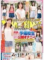DVDMS-062 - The Magic Mirror Number Bus All Teenage Barely legal Pussies! We're Asking These Hard Working S*****ts Who Are Studying For Their College Entrance Exams To Let Off Some Horny Lust By Showing Us How They Love Masturbation 