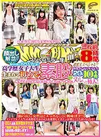DVDMS-199 - These Girls Are Revealing Their Faces!! The Magic Mirror Number Bus These Highly Educated College Girl Babes From The Most Prestigious Universities In The City Are Performing Their First Ever Pussy Grinds Vol.07 20 Real Life College Girl Babes Are Giving 10 Real Fucks! Ultra Expanded Special Edition!! 8 Hours!! Amateur Girls Are Bashfully And Thrillingly Pumping These Ecstatic And Rock Hard Cocks!