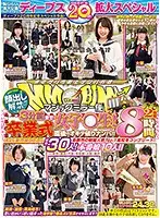 DVDMS-271 - A DEEP'S 20th Anniversary Special Video! Faces Revealed!! The Magic Mirror Number Bus 3 Minutes Ago She Was A Sch**lgirl! We Broke All The Rules And Went Picking Up Girls Right After Their Graduation!! We Completely Took Down The No.1 Popular School In The City Filled With Hot Girls In Uniform! All New And Exclusive Footage Of 30 Girls! 10 Fucks!! Double Disc 8-Hour Set! In Tokyo/Yokohama/Chiba/Nagoya/Osaka/Kobe