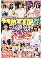 DVDMS-294 JAV Movie
