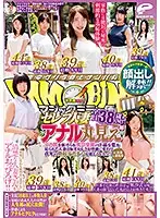 DVDMS-318 - Faces Revealed!! The Magic Mirror Number Bus All Ladies 38 Years Old And Over! Celebrity Married Woman Anal Baring Edition These Married Woman Babes Are Spreading Their Asses Wide And Baring Their Vulgar Bodies Until Their Shame Turns To Pleasure And They Begin To Desire The Rock Hard Cock Of A Young Man!! In Shirokane & Ebisu