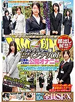 DVDMS-353 - Full, Unblurred Faces! The Magic Mirror Bus Brainiac Ladies Working For Major Companies Masturbate Live For The First Time Ever During Working Hours Vol.03 A Special Sextravaganza With 10 Women! 