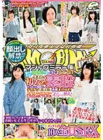 DVDMS-422 - Faces Revealed!! The Magic Mirror Bus A Highly Educated College Girl Who Attends One Of The Most Prestigious Universities In The City Her First Ever Pussy Grind Vol.08 A 10 Girls All Having Sex Special!! These Amateur Girls Are Bashfully Handjobbing Rock Hard Ecstatic Penises! Their Pussies Are Getting Dripping Wet From Shame And Pleasure And Ready For Our Cocks To Slip Right In!