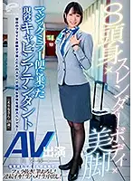 DVDMS-529 JAV Movie