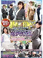 DVDMS-676 - Faces Revealed!! The Magic Mirror Number Bus These Office Ladies Work At First Class Corporations And Are Wearing Tight Suits And Showing Off Their Tight Asses Vol.02 Their Bulging Ass Were Wrapped In These Tight Business Suits And Once The Fondling Started, They Bashfully Began To Get Dripping Wet, Until These Elite Corporate Pussies Were Ready With The Red Carpet For Some Big Dick Entrances!! In Shinagawa