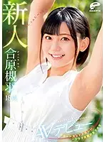 DVDMS-677 - A Cheerful College Girl With A Great Smile, And Dazzlingly Wonderful Short Hair 18 Years Old A Fresh Face Kiu Aihara An Adult Video Debut We Couldn't Seduce Her On the Magic Mirror Number Bus, But ... 