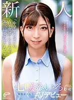 DVDMS-714 - 