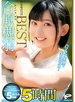 DVDMS-791 JAV Movie