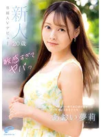 DVDMS-924 JAV Movie