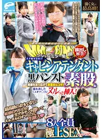 DVDMS-928 JAV Movie