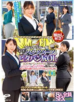 DVDMS-964 -  Lifting of the ban on appearance! ! Magic Mirror Flight Pita Bread Butt OL Edition Vol.06 All 8 People SEX Special! ! A Big Penis Inserted Into An Elite Oma Who Got Wet While Being Embarrassed By Rubbing The Plump Buttocks Of Patspats Wrapped In A Tight Pantsuit! !