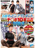 DVDMS-967 JAV Movie