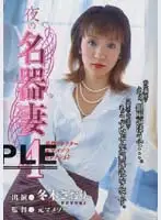 DVDPS-056 JAV Movie