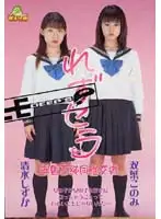 DVDPS-075 JAV Movie