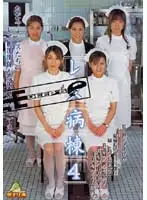 DVDPS-081 JAV Movie