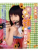 DVDPS-161 JAV Movie