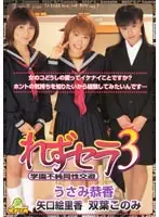 DVDPS-203 JAV Movie