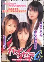 DVDPS-227 JAV Movie