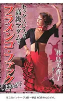 DVDPS-311 JAV Movie