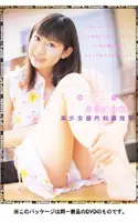 DVDPS-330 JAV Movie