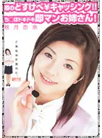 DVDPS-372 JAV Movie