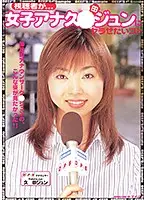 DVDPS-435 - What The Viewers Want To Do To Female Anchor Jun Kubota