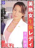 DVDPS-438 JAV Movie