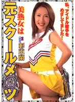 DVDPS-482 JAV Movie