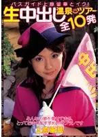 DVDPS-500 JAV Movie