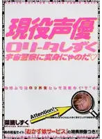 DVDPS-517 JAV Movie